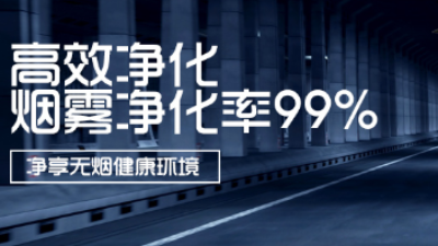 激光加工多工藝適配，執(zhí)信環(huán)保以新吸收技術(shù)守護(hù)潔凈生產(chǎn)