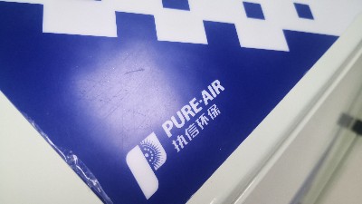 執(zhí)信環(huán)保集塵器，工業(yè)煙塵凈化領域的知名品牌！