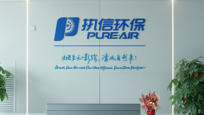 國際形勢趨緊下煙霧凈化器行業承壓，執信環保破局之路