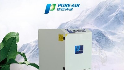 激光清洗行業的首選，執信環保激光清洗煙霧過濾器！