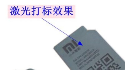 覆蓋激光加工領域，執信環保激光打標煙霧過濾器！