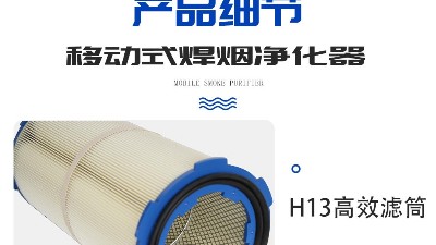 執信環保激光打標煙霧過濾器的特點，幫助企業更好的凈化車間煙塵！