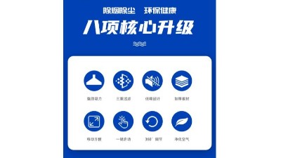 品質為先，執信環保激光打標煙霧過濾器廠家！