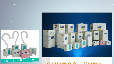 執(zhí)信環(huán)保-工業(yè)集塵器-車(chē)間集塵器-高效凈化車(chē)間粉塵！