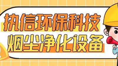 合理利用車間空間，執信環?？萍夹⌒凸I集塵器廠家！