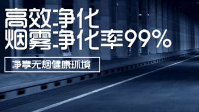 聚焦環保創新 賦能激光產業高質量發展