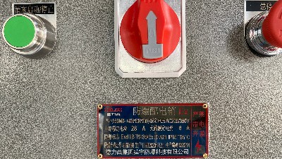 防爆除塵設備