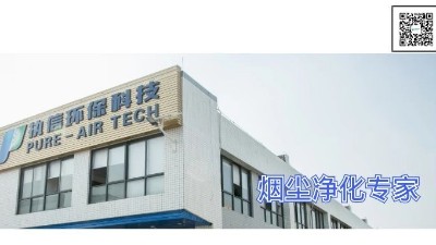 把握品質鑄就佳話，執信環保激光打標煙霧過濾器廠家！