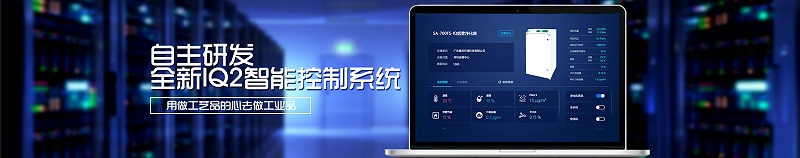 激光煙霧凈化器，激光煙霧凈化器生產(chǎn)廠家